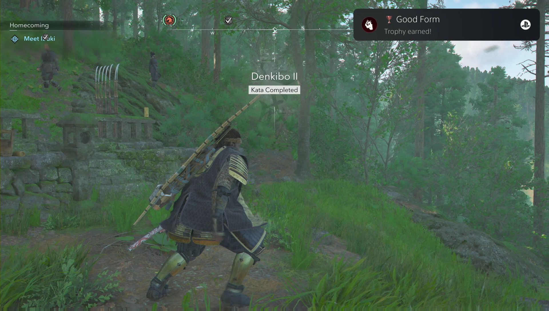 Trophy Screenshot