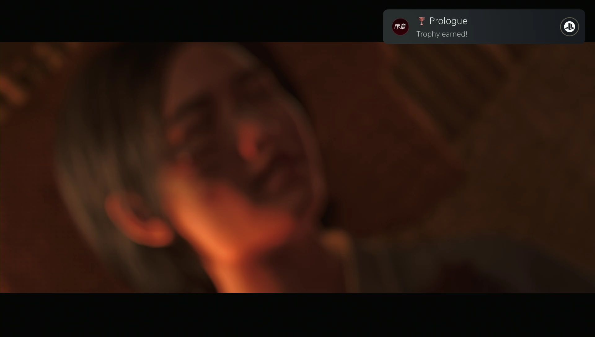 Prologue